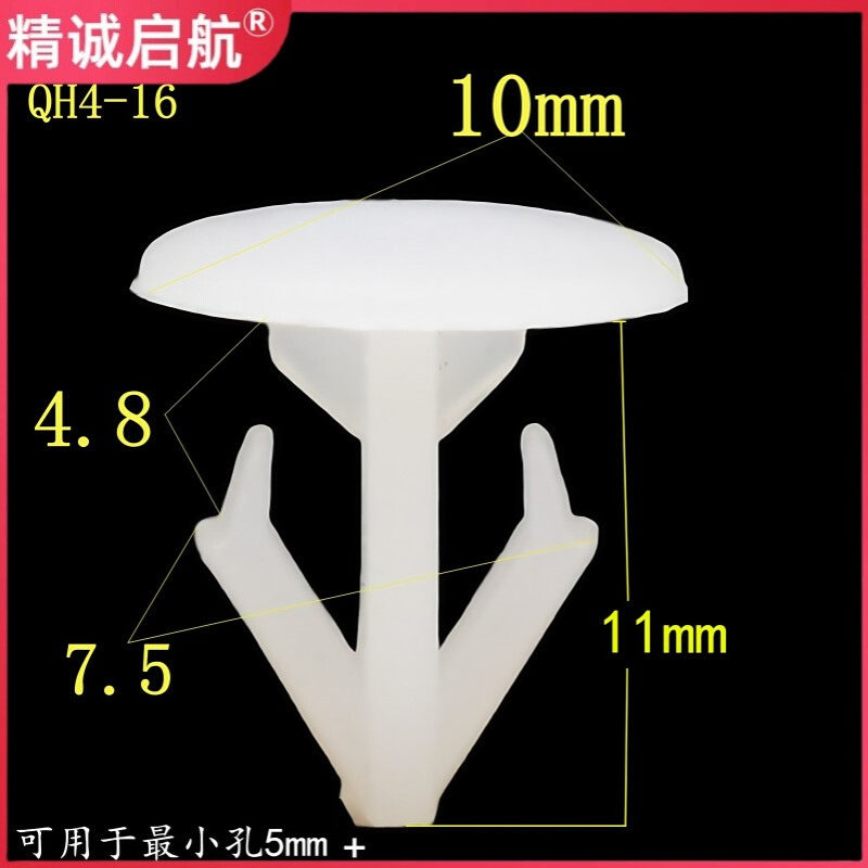 河北厂家低价现货供汽车密封压条固定卡扣塑料尼龙密封条铆钉卡子