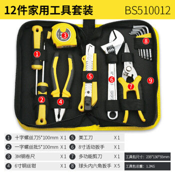 工具箱家用五金套装家庭维修工具大全手工电工专用多功能组套
