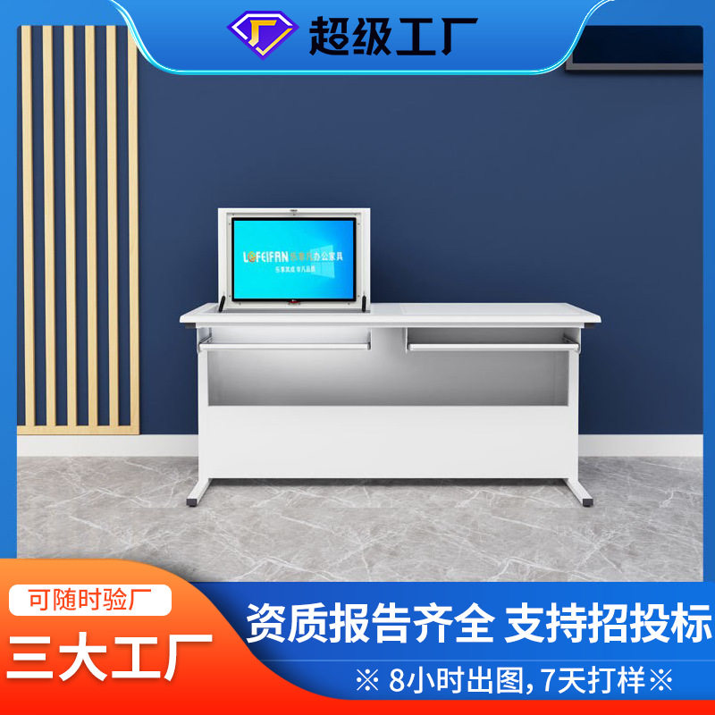 学校机房钢制翻转电脑桌批发学生电脑桌多功能教室培训桌厂家家用