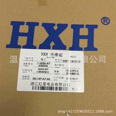 红星接插件 HX30002-RT 小5558端子 3.0MM 连带端子 43031