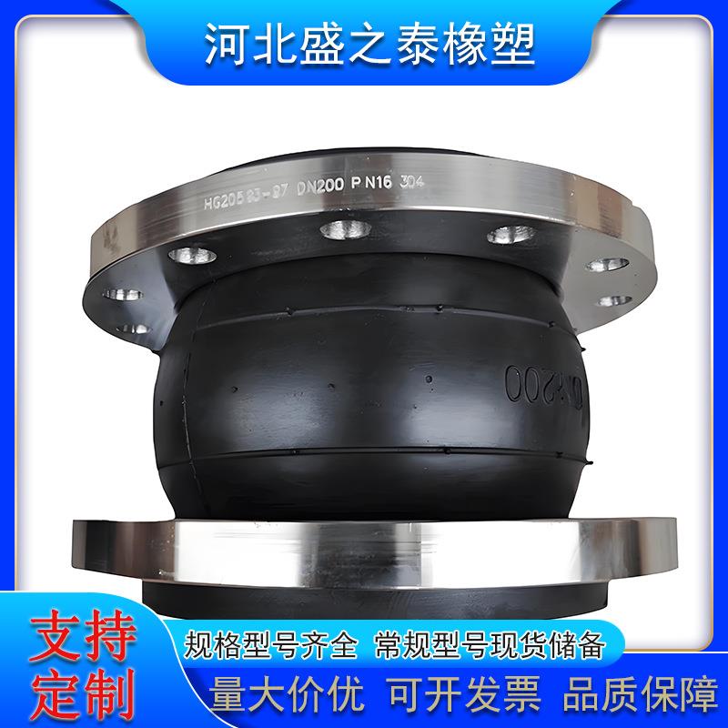 橡胶软连接可曲绕橡胶软接头法兰式软连接弹性橡胶接头绕行接管
