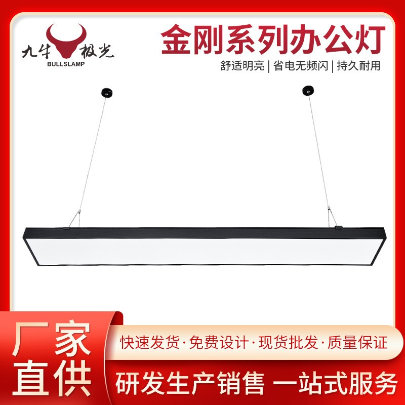 日光灯吊线灯LED吊灯会议室工作室照明通用办公长条灯办公照明