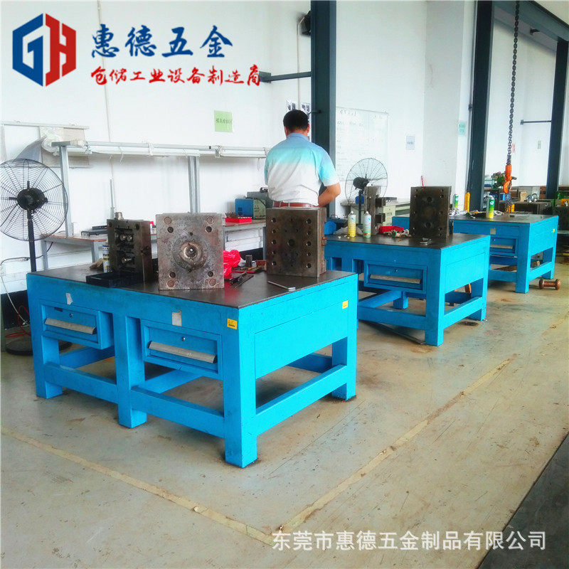 模具工作台重型钳工桌虎钳工作台钢板维修桌飞模工作台钳工工作台