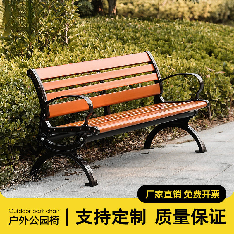 公园椅户外椅子长椅防腐木铸铝长条凳室外休闲合金庭院坐凳子座椅