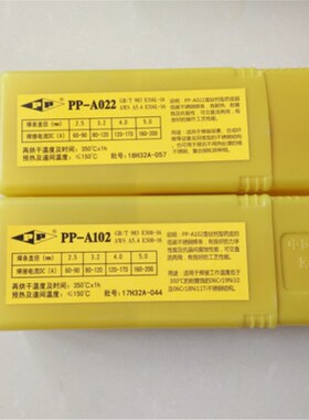 现货销售上海电力牌PP-G232不锈钢焊条