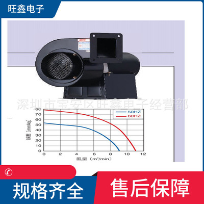 JSD-55S台湾中一 JOUNING  2P  550W黑色管道离心风机