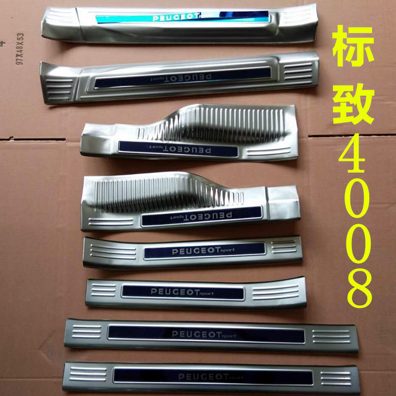 专用于标致4008门槛条 4008迎宾踏板不锈钢改装件后备箱护板踏板