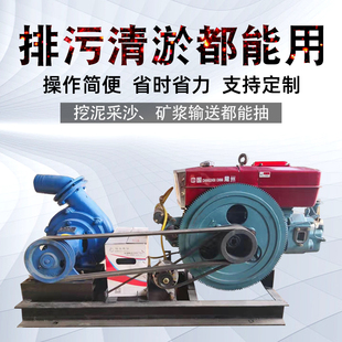 卧式抽沙泵吸砂泵河底清淤吸砂柴油机小型泥浆泵干沙4寸6寸抽沙机