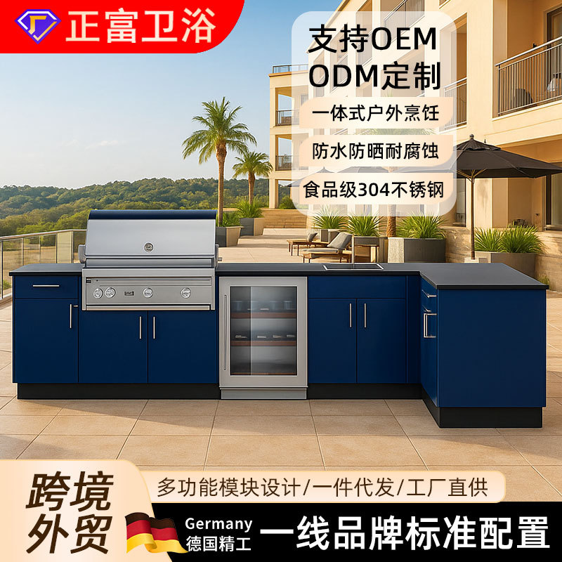 户外操作台外贸橱柜石英石不锈钢庭院阳台洗手台盆整体储物柜橱柜