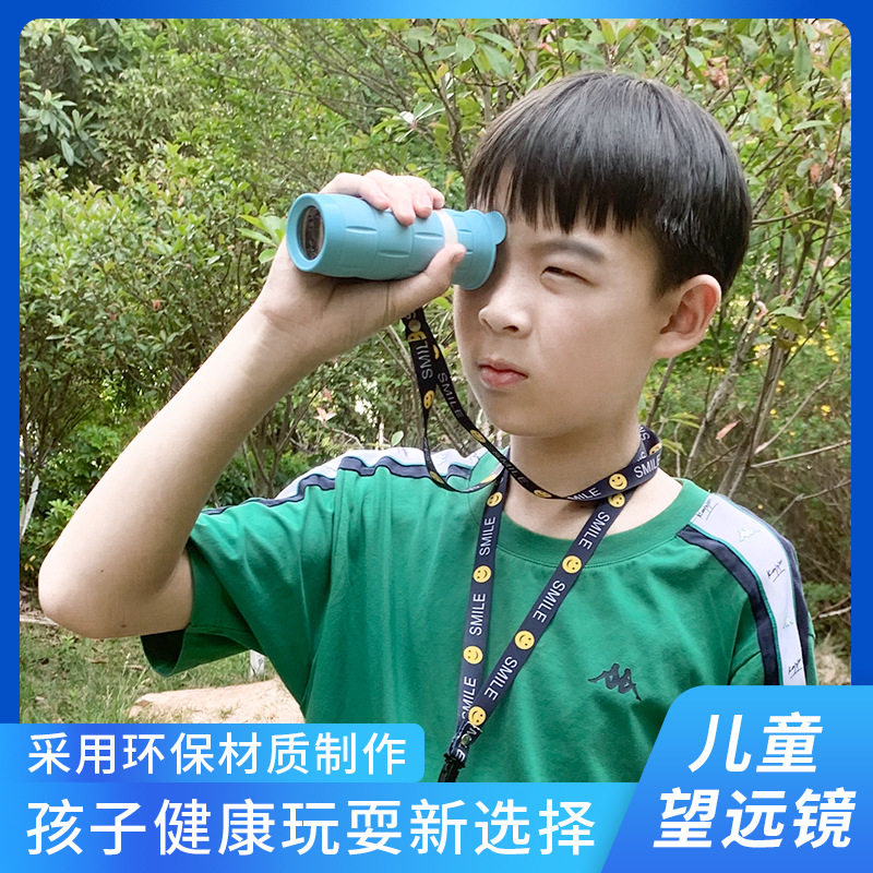 儿童高清DIY望远镜8倍调焦学生单筒可自由拆装广角长焦长焦调焦