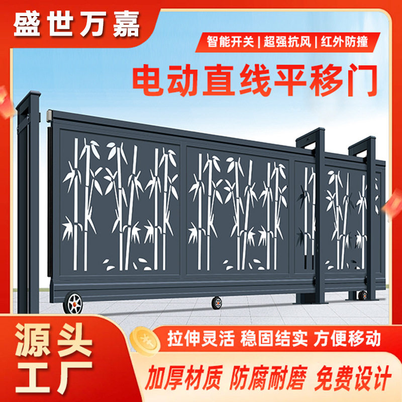 智能铝合金电动伸缩门单位学校直线平移门自动折叠推拉收缩工业门