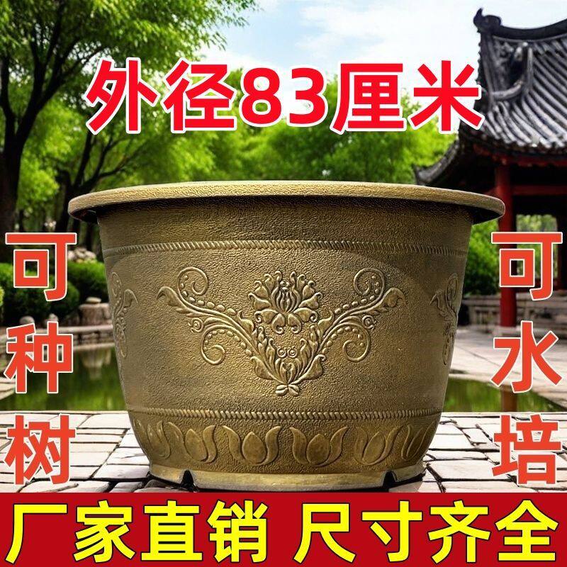 80加厚阳台特厚树脂花盆宽口无孔荷花盆庭院水缸旺宅花盆处理清仓