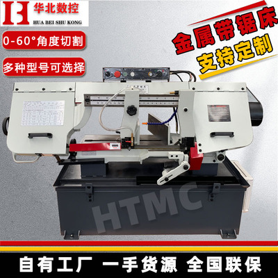 金属带锯床 剪刀式小锯床 Band saw machine BS1018B 出口型锯床