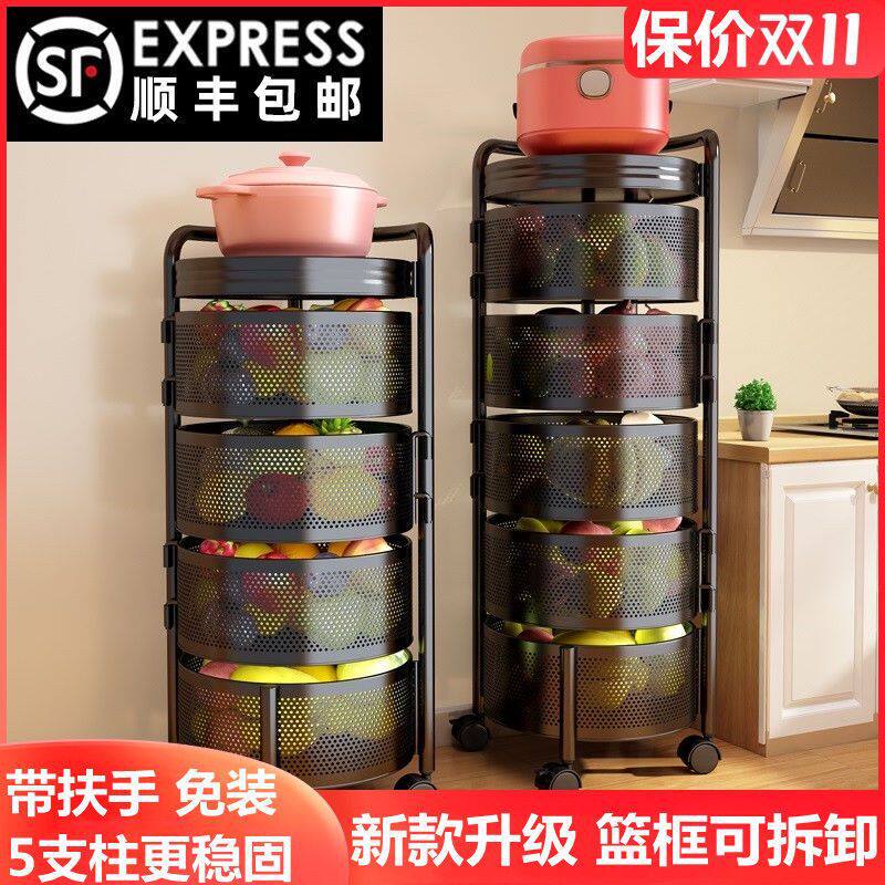 厨房旋转蔬菜置物架家用免安装落地多层多功能收纳圆形放水果篮子