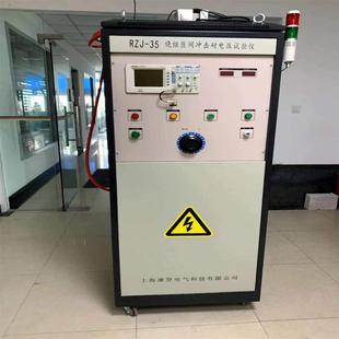 绕组匝间冲击耐电压试验仪 RZJ-35