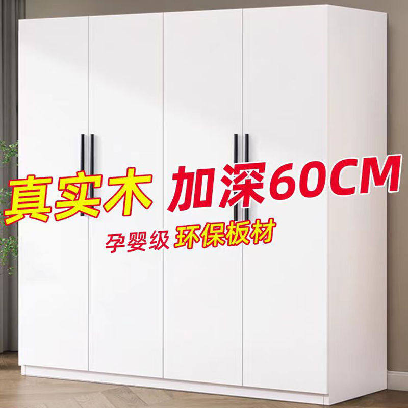全实木衣柜家用卧室简易组装儿童收纳柜子经济型出租房用可定衣橱