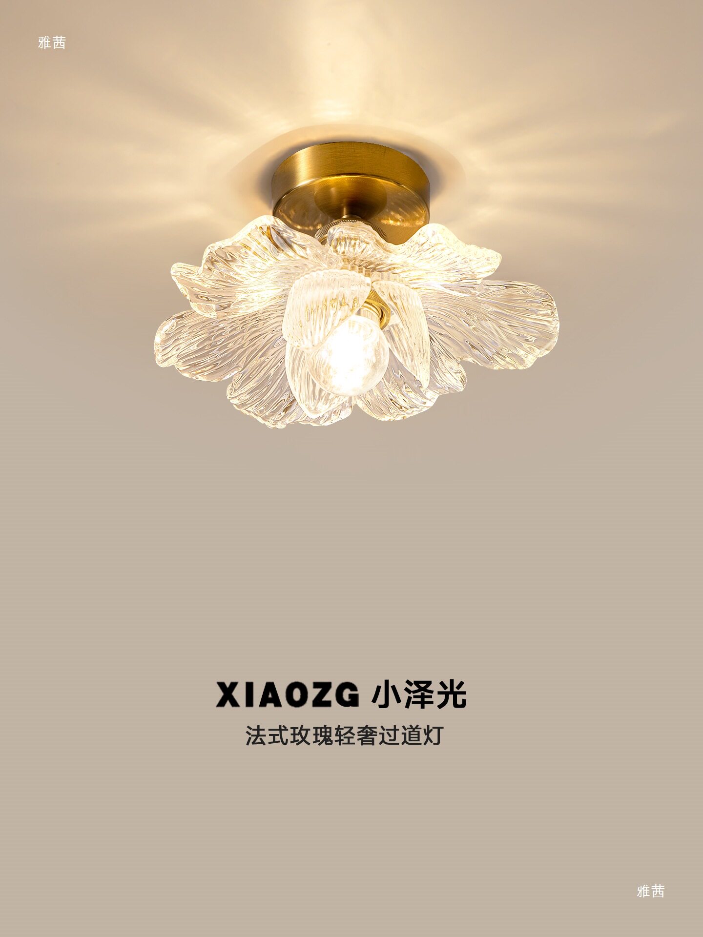 法式复古花瓣过道灯走廊阳台灯楼梯衣帽间入户玄关吸顶灯具感