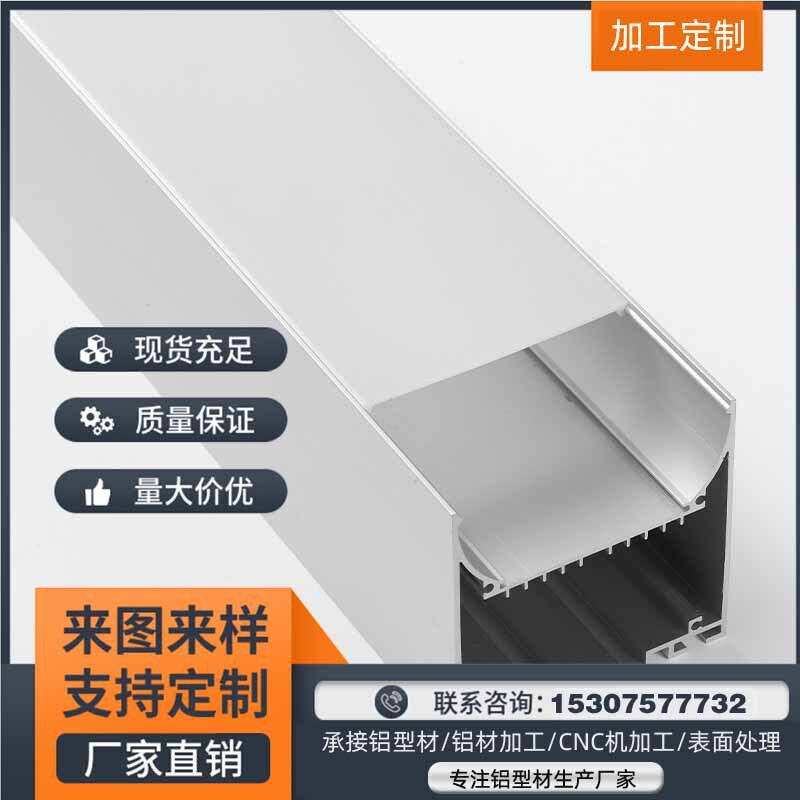 厂家销售吊线灯U型铝槽外壳办公室照明LED硬灯条软灯带铝槽外壳