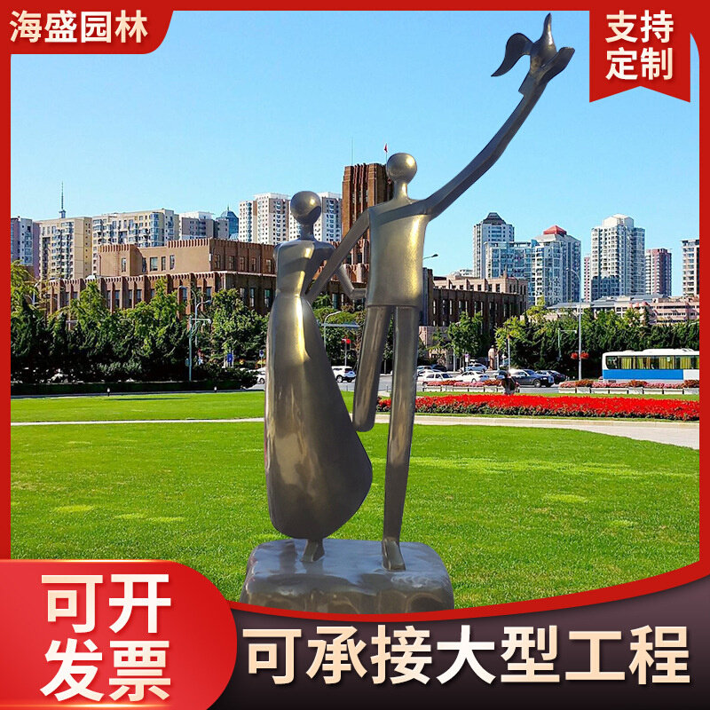 玻璃钢抽象人物情侣跳舞雕塑公园商场步行街景观摆件爱情主题雕塑