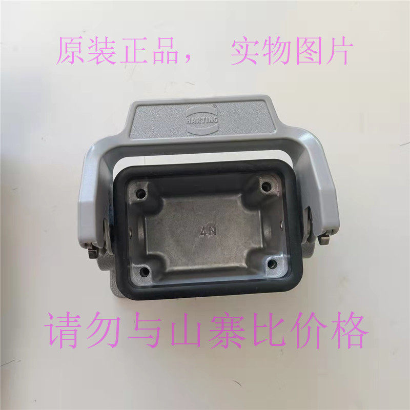 原装harting哈丁HAN-6B-ASG2-LB-M20 19300061290重载连接器底座