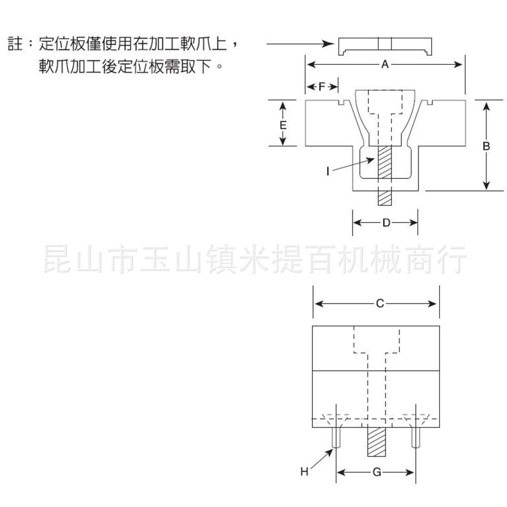 米提百 软爪式楔型块夹持件 MITEE-BITE 工装夹具 治具