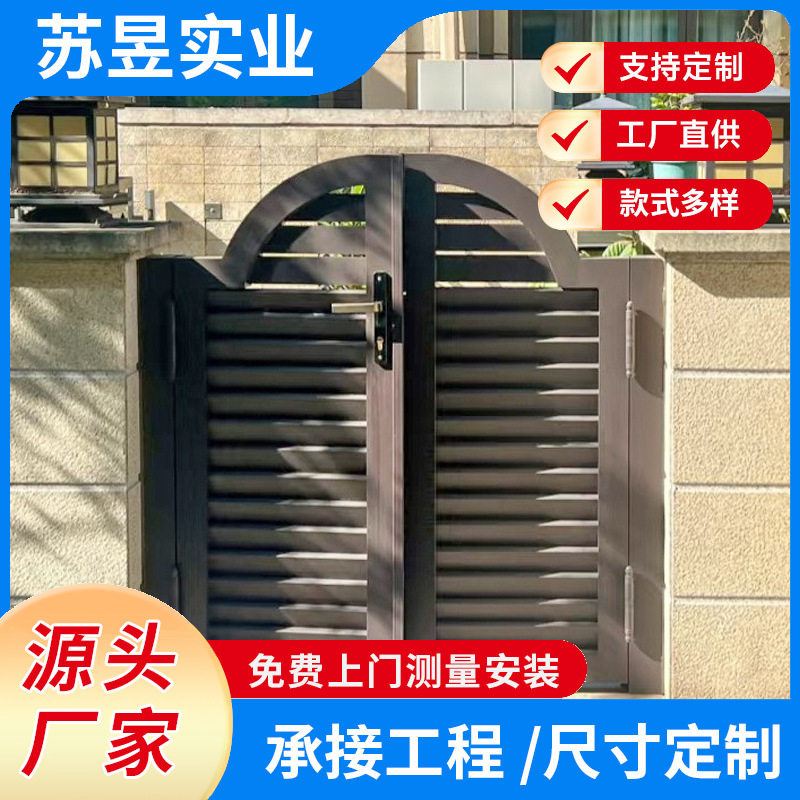 上海厂家直销铝合金双开门别墅电动移门庭院小门简约中式户外室外