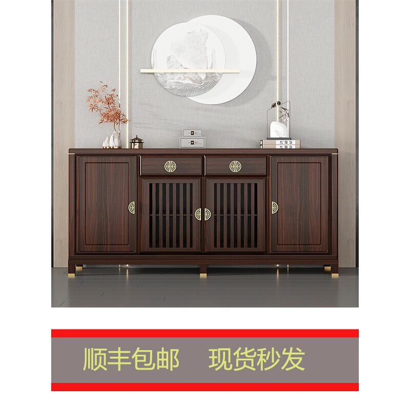 新中式餐边柜乌金木实木餐厅边柜家用靠墙储物柜客厅玄关柜茶水柜