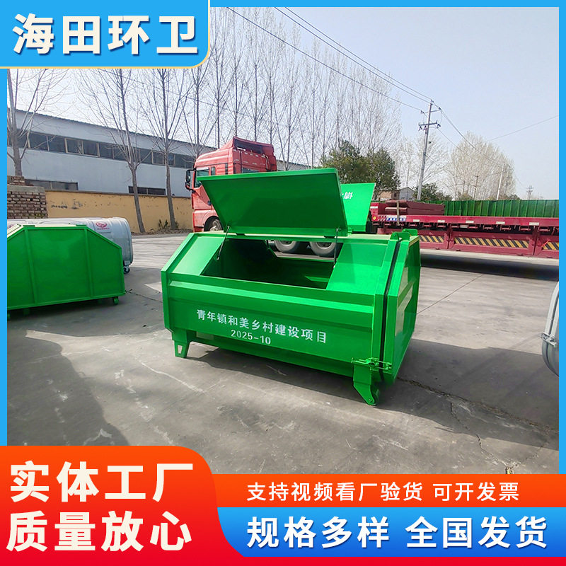 户外易清理环卫垃圾箱 垃圾车配套用勾臂箱 容量大承载力强