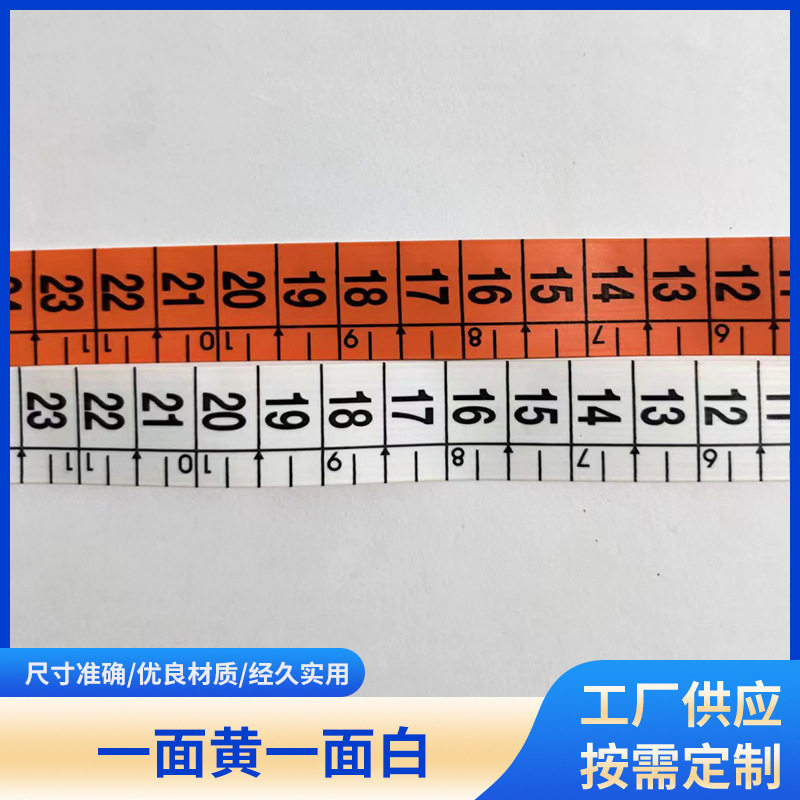 现货PVC软皮尺一面黄一面白量衣裁缝尺胸围腰围宽卷尺三围尺定 制