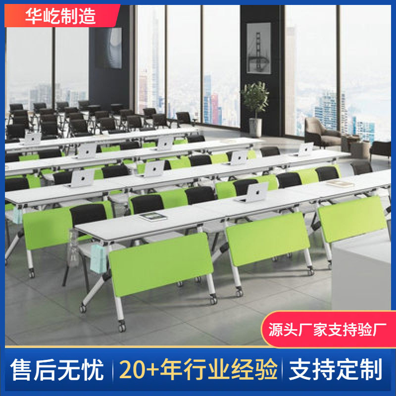 可折叠培训桌会议桌椅组合可移动拼接多功能办公班长条双人课桌子