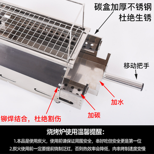 免安装 全不锈钢b烧烤炉家用户外碳烤烤肉架子便携式 烤串炉子小型