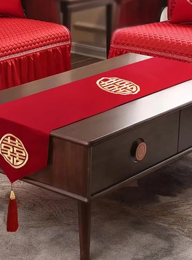 红色桌旗中式婚礼喜庆茶几餐桌布订婚房装饰长条喜字电视柜盖巾布