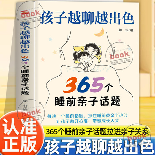 收藏加购，联系在线客服可优先发货哦