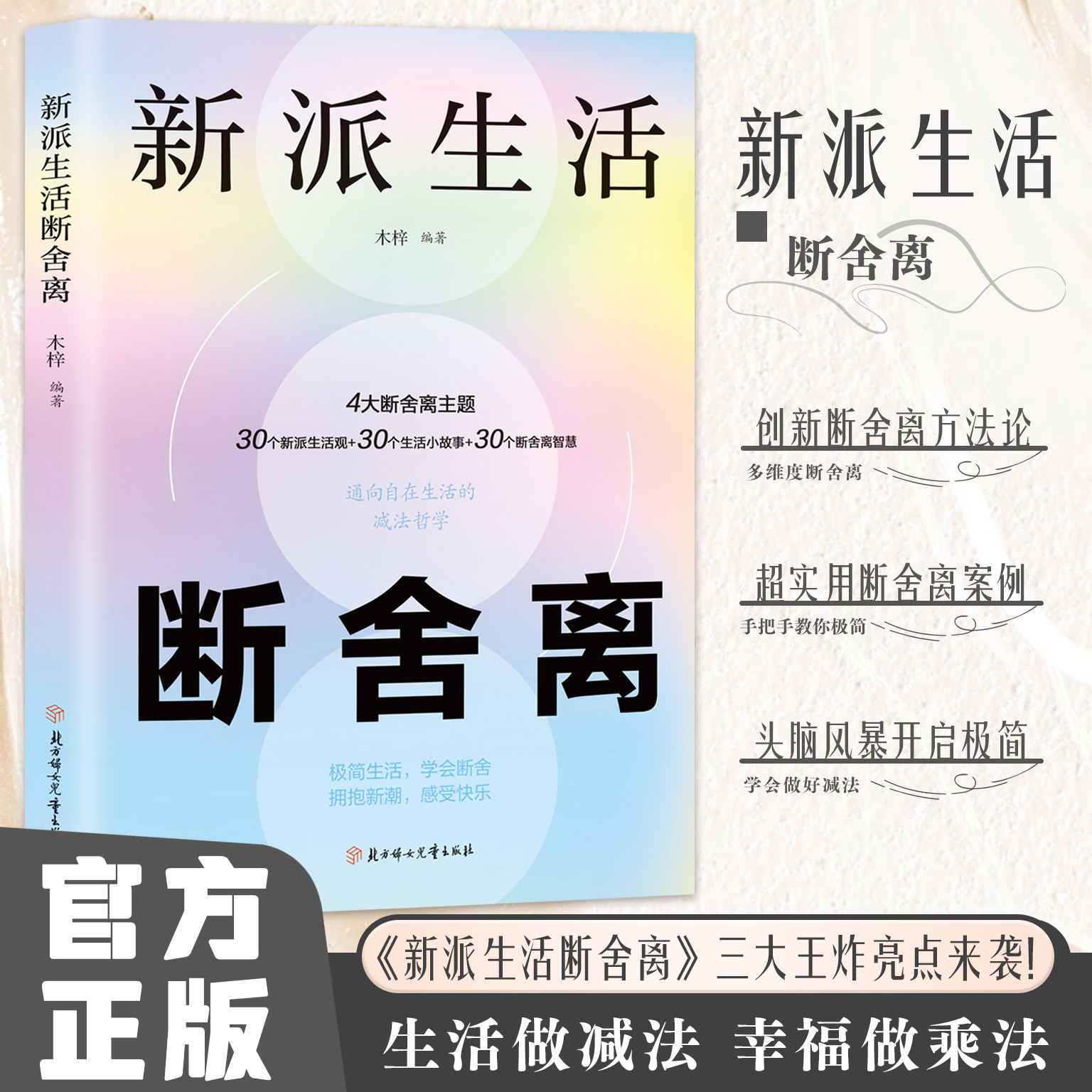 收藏加购，联系在线客服可优先发货哦