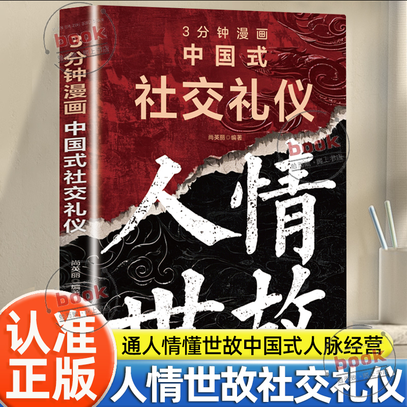 收藏加购，联系在线客服可优先发货哦