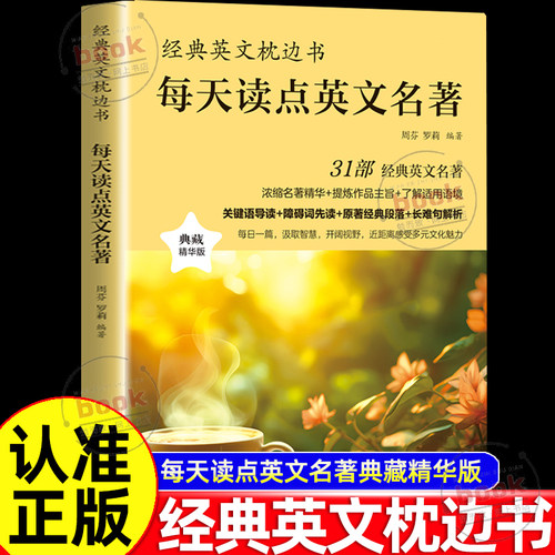 收藏加购，联系在线客服可优先发货哦