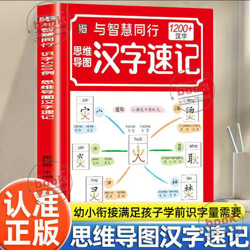 收藏加购，联系在线客服可优先发货哦