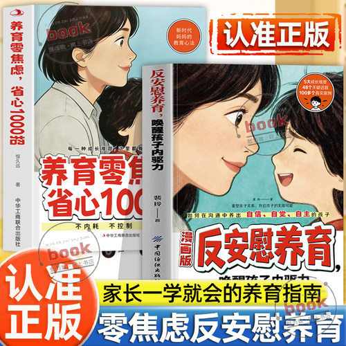 收藏加购，联系在线客服可优先发货哦