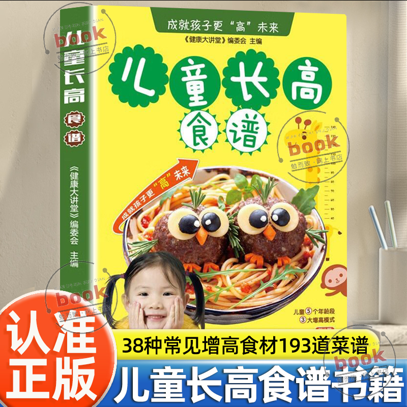 收藏加购，联系在线客服可优先发货哦