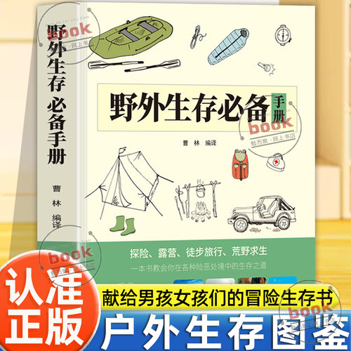 收藏加购，联系在线客服可优先发货哦