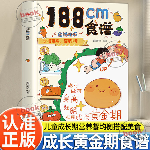 收藏加购，联系在线客服可优先发货哦