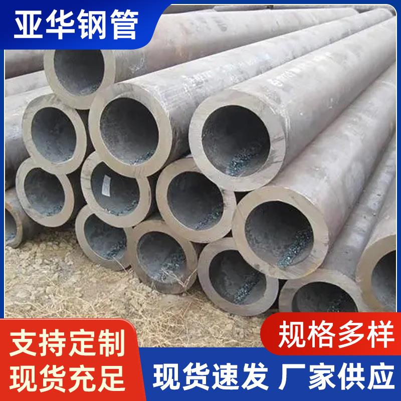 35crmo合金无缝钢管厂家 大口径厚壁42cr低合金管锅炉用合金钢管