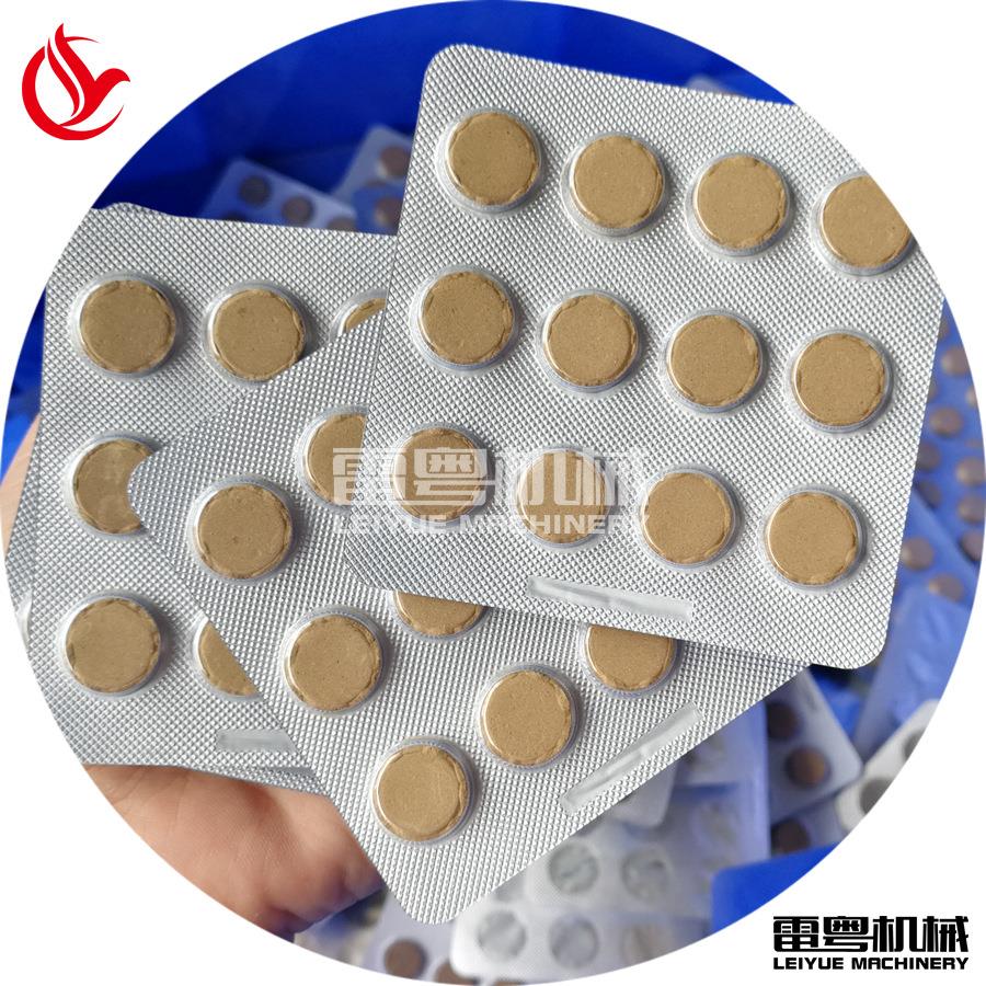 DP-80P型包装设备硬双铝包装机 片 剂压机 DPP-80小型包板装成型