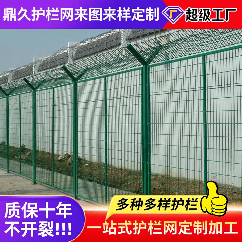 监狱护网围栏网刀片刺Y型柱隔离丝防护网KFV飞机场防攀爬护栏栏铁