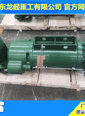 厂家现货20吨9米电动葫芦 CD1型20吨12米钢丝绳电动葫芦