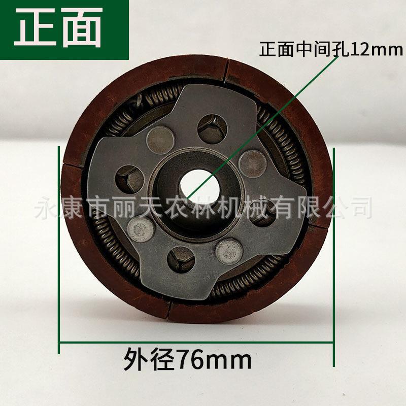 48F142地配ZTJ钻挖坑机小微耕机汽油发动机船牛外机离片合器甩块