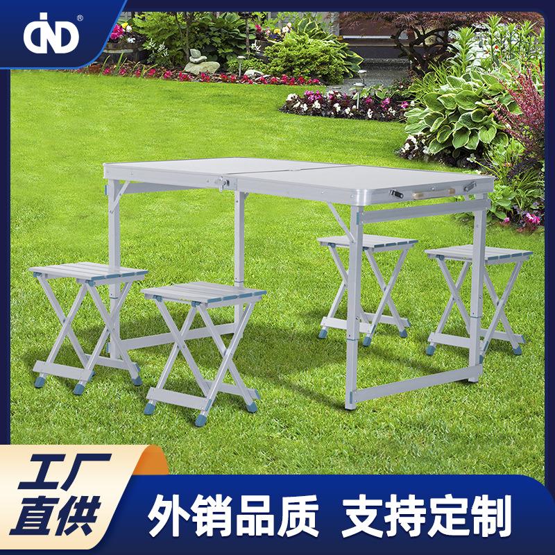 户外折叠桌铝合金露营野餐桌便携式摆摊地推桌家用简约长桌定制