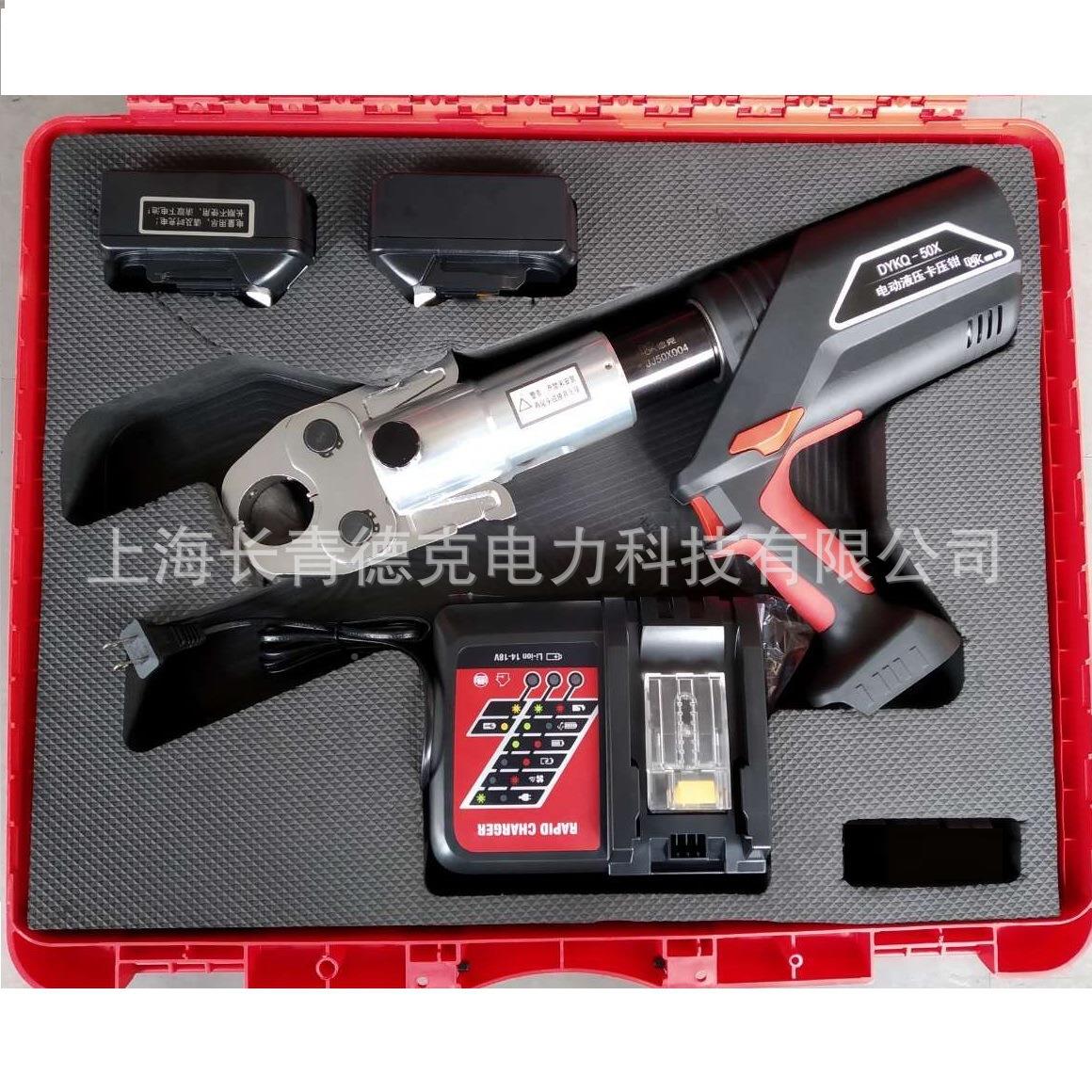 厂家钢 直销5 电动卡压钳DYKQ-UDJ0X 不锈水管的双卡件压，环压