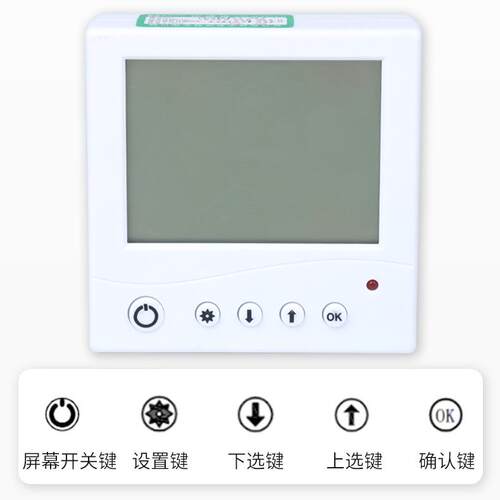 温湿度传JRTH424D8感器温湿度录仪 6盒块485探头一体化温湿度变送