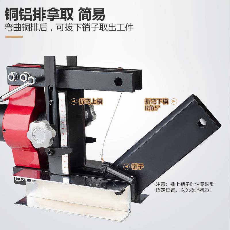 吉牌弯电动液压排机 铜铝折机 手动 母线加工机弯牧排机CB-200ACB